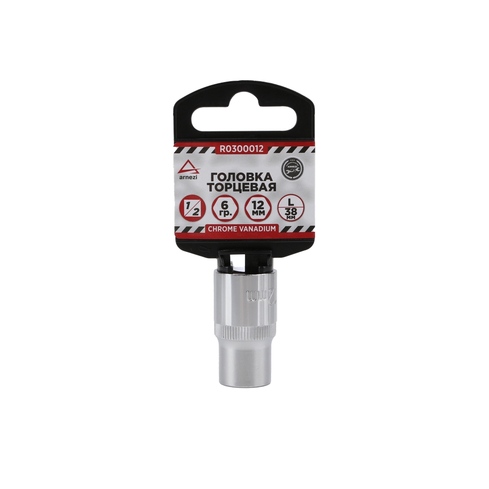 

Головка 1/2" 6-И Гр. 12мм L=38мм, Arnezi R0300012 ARNEZI арт. R0300012