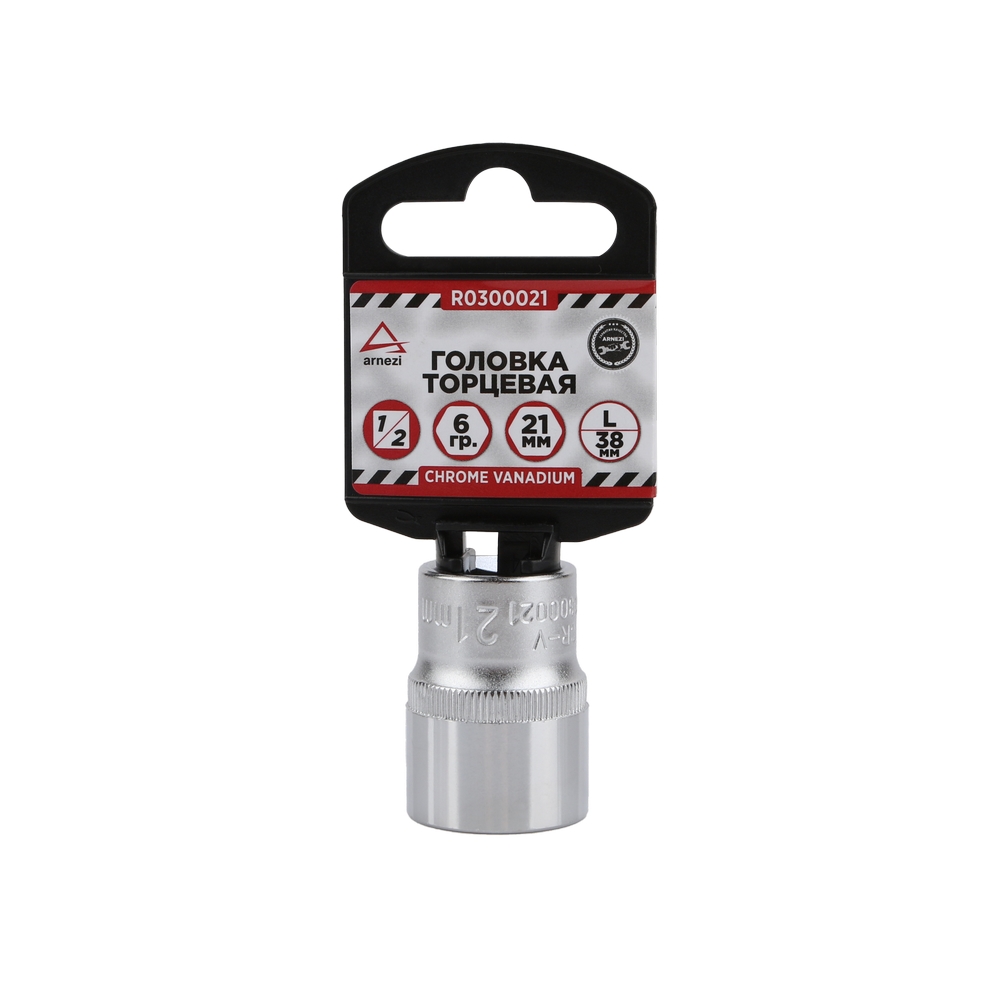 

Головка 1/2" 6-И Гр. 21мм L=38мм На Холдере Arnezi R0300021 ARNEZI арт. R0300021