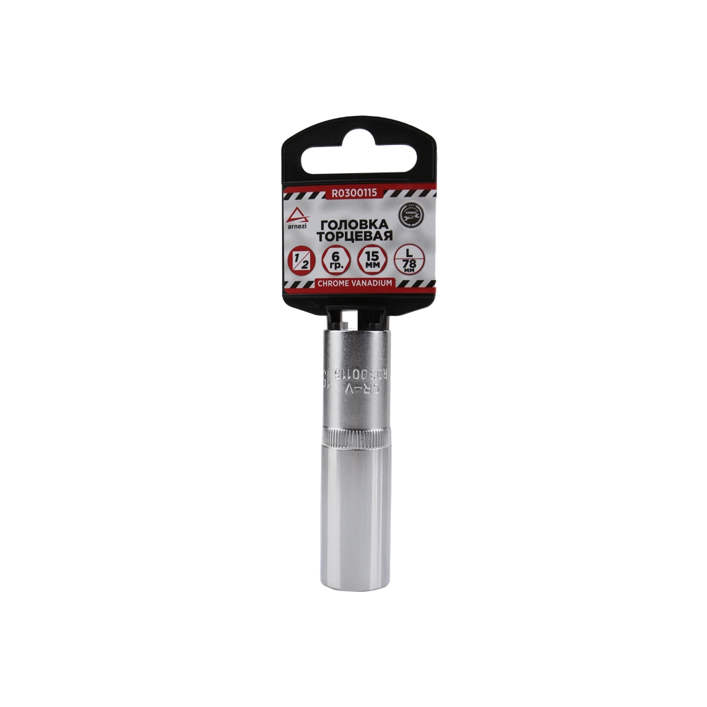 

Головка 1/2" 6-И Гр. 15мм L=78мм Удлиненная, Arnezi R0300115 ARNEZI арт. R0300115