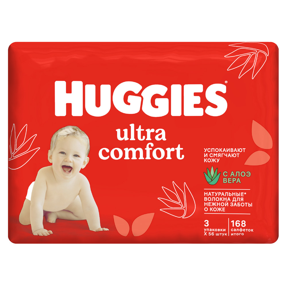 Влажные салфетки Huggies Ultra Comfort с алоэ, 168 шт