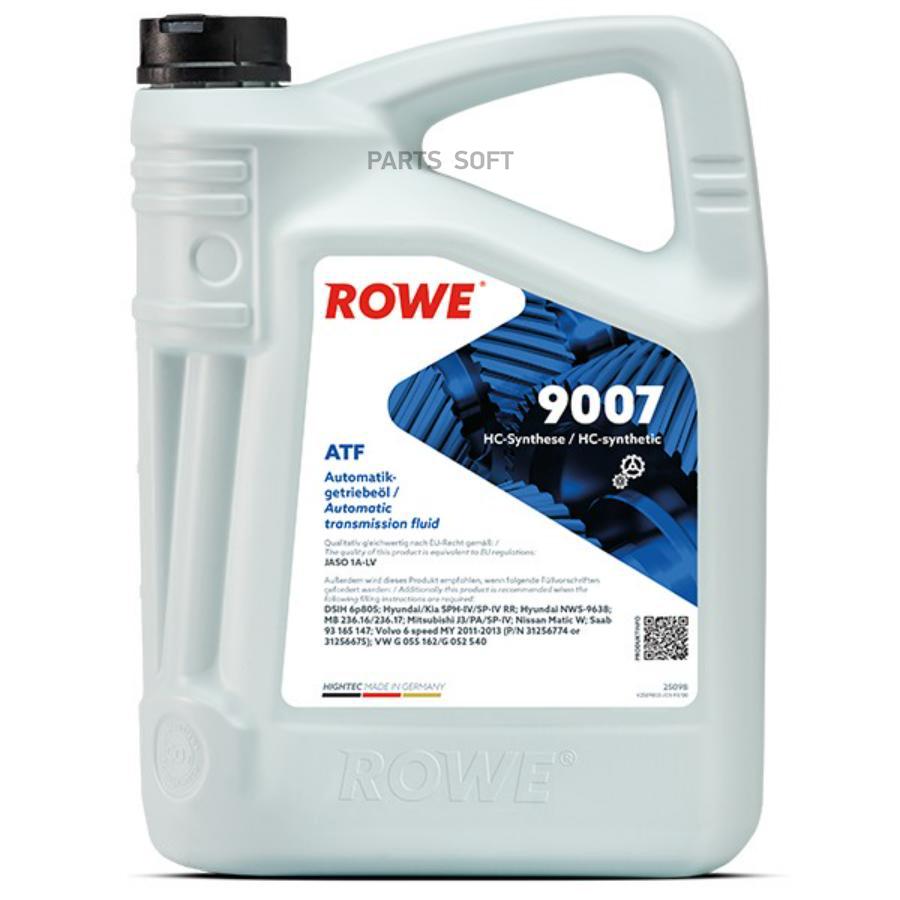 

Трансмиссионное масло Rowe 25098005099