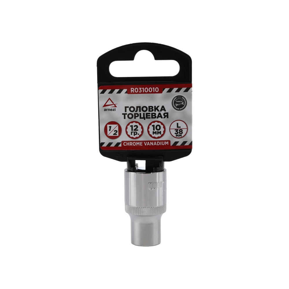 

Головка 1/2" 12-И Гр. 10мм L=38мм, Arnezi R0310010 ARNEZI арт. R0310010