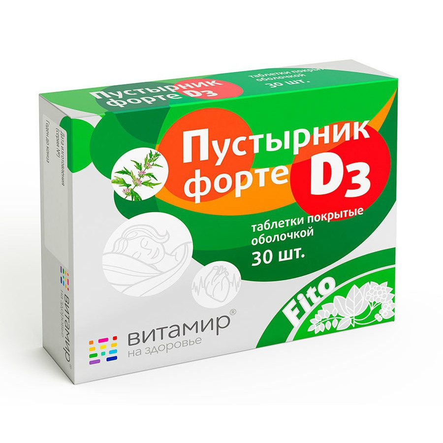 Купить Витамир Пустырник форте D3 таблетки 30 шт., Россия