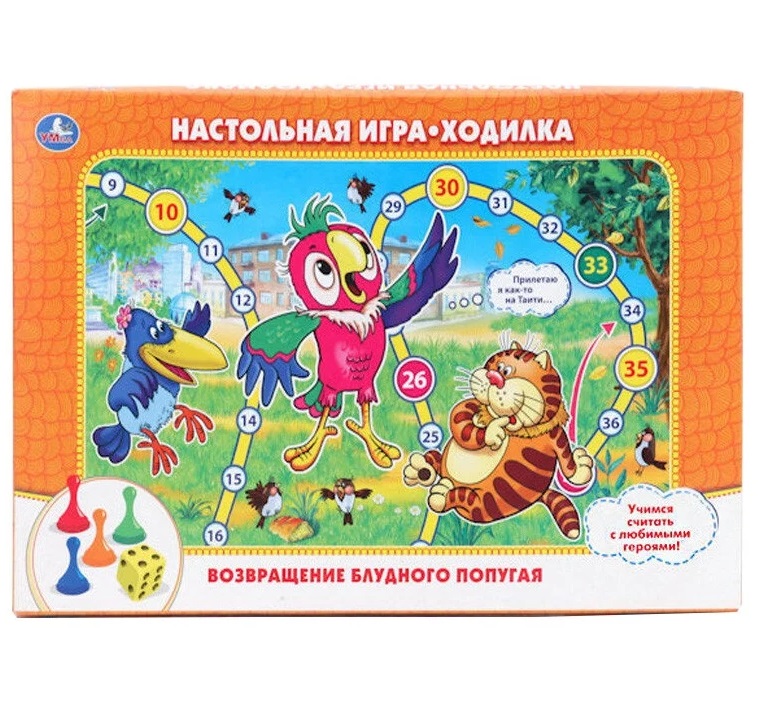 

Настольная играСоюзмультфильм Мини-игра Возвращение блудного попугая ИН-5014