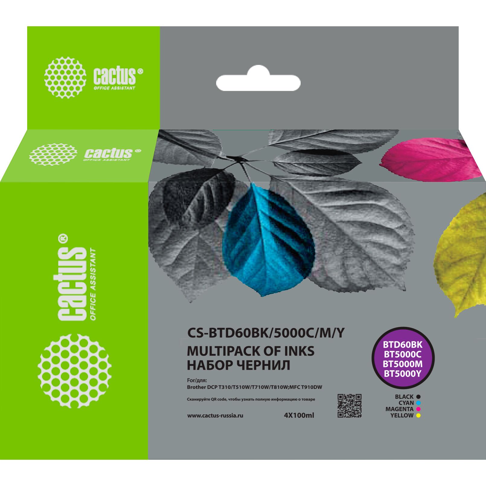 

Чернила Cactus CS-BTD60BK/5000M/C/Y Blue/Purple/Yellow/Black набор 4x100мл, Черный;голубой;пурпурный;желтый
