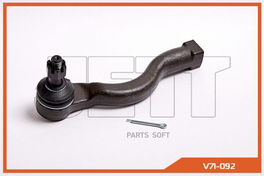 

Наконечник Рулевой Jett V71-092 (Cem-51l) JETT арт. V71092