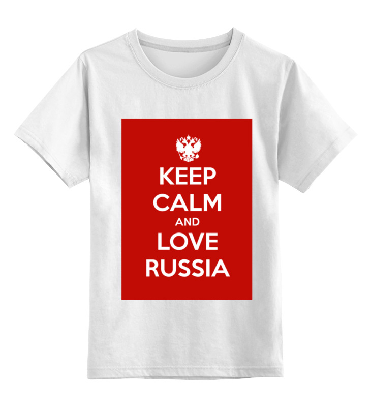Купить Футболка детская Printio Keep calm and love russia цв. белый р. 164,