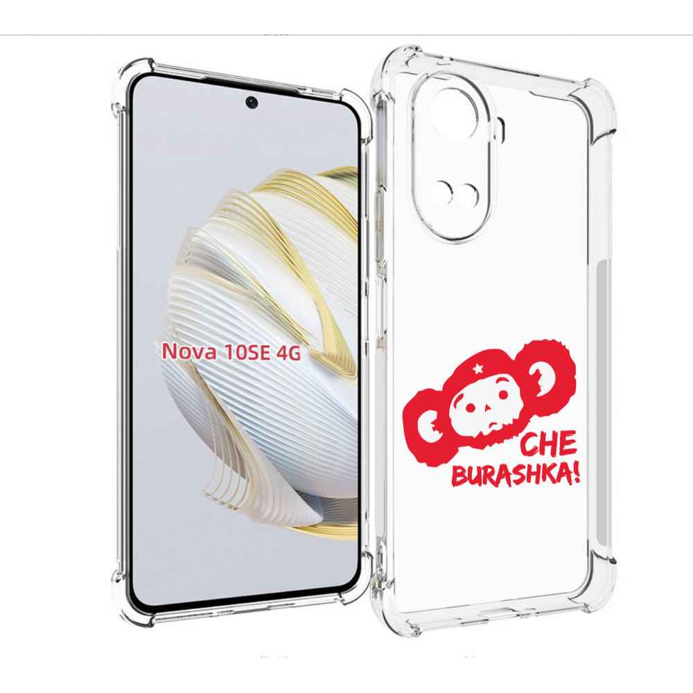 

Чехол MyPads чебурашка для Huawei Nova 10 SE, Прозрачный, Tocco