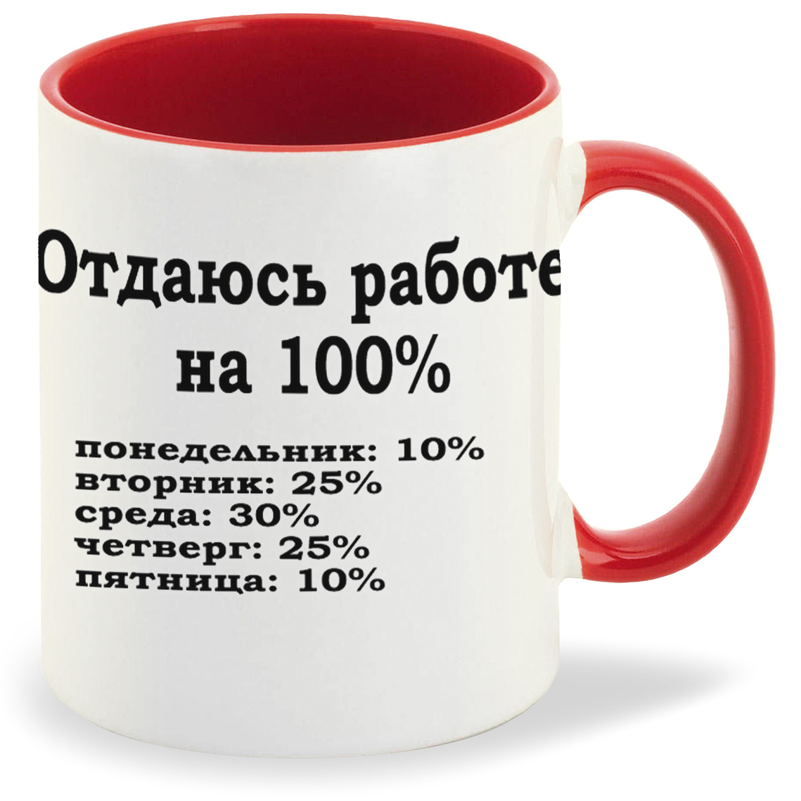 

Кружка CoolPodarok Отдаюсь работе на 100, Отдаюсь работе на 100