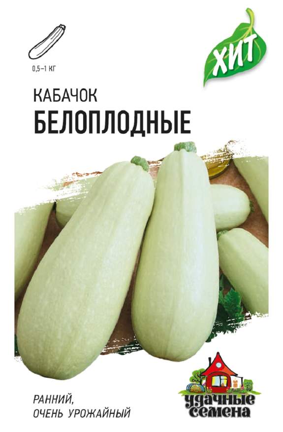 

Семена кабачок Гавриш Белоплодный 1 уп.