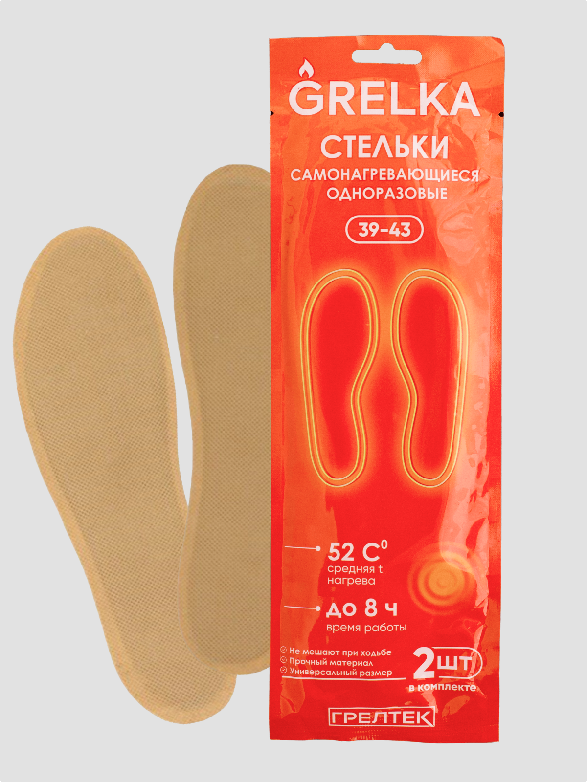 

Грелки для ног стельки 5 пар, glchstelki