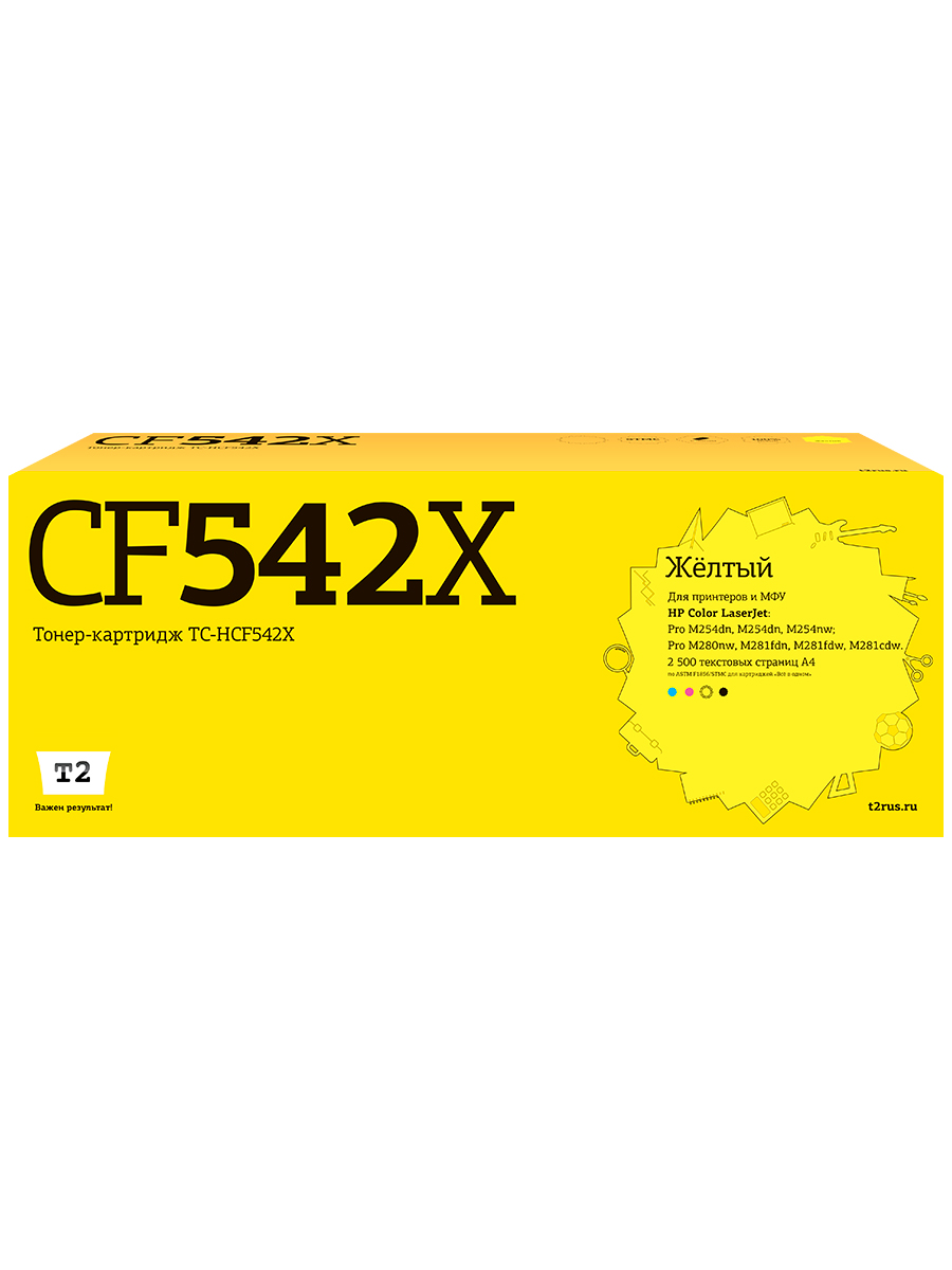 

Картридж T2 CF 542X 203x Yellow для принтера HP, Желтый, CF 542X (203x) Yellow