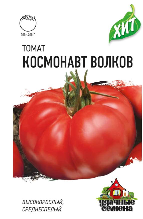 

Семена томат Гавриш Космонавт волков 1 уп.