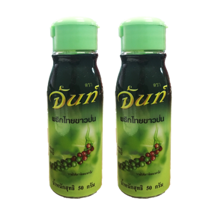 

Перец белый молотый Moon Pepper (2 шт. по 50 г)