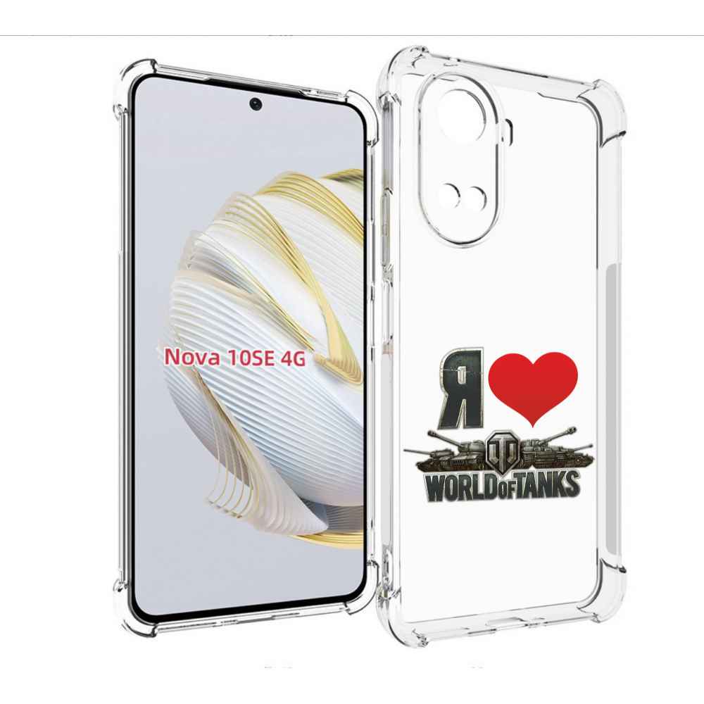 

Чехол MyPads я люблю ворлд оф танк для Huawei Nova 10 SE, Прозрачный, Tocco