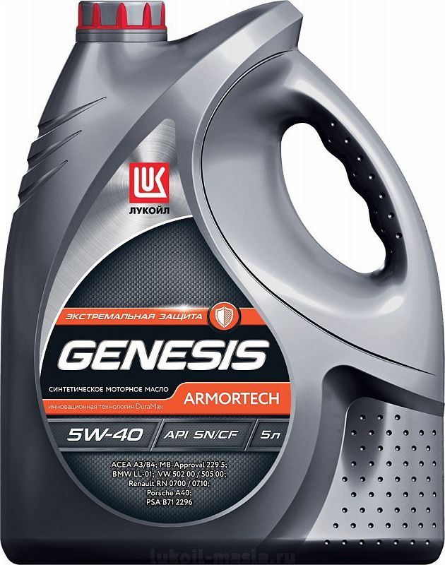 фото Моторное масло lukoil genesis armortech 5w40 5 л