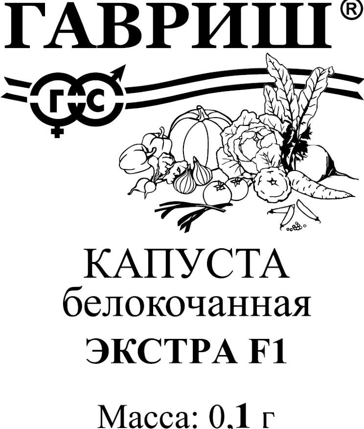 

Семена. Капуста белокочанная "Экстра F1", для хранения (вес: 0,1 г)