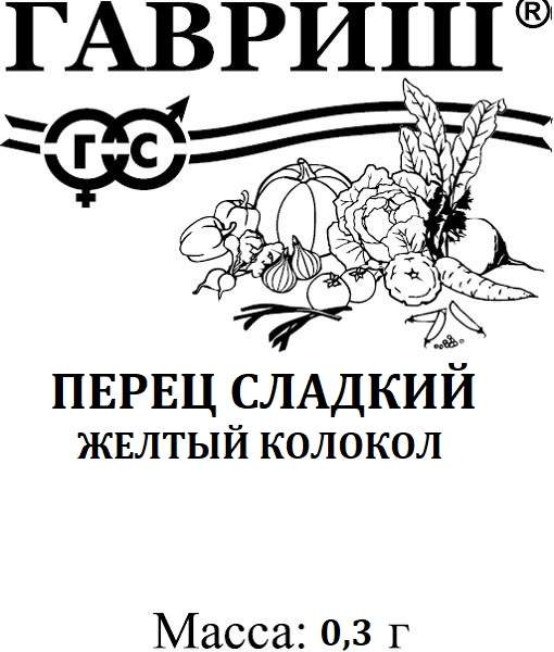 

Семена. Перец "Желтый колокол" (вес: 0,3 г)