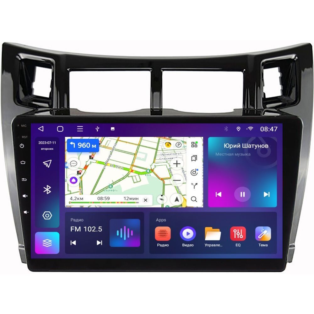 Автомобильная Магнитола EpicAuto T7 Toyota Yaris 2005-2012 -Android 12 - Память 232Gb 1550000₽