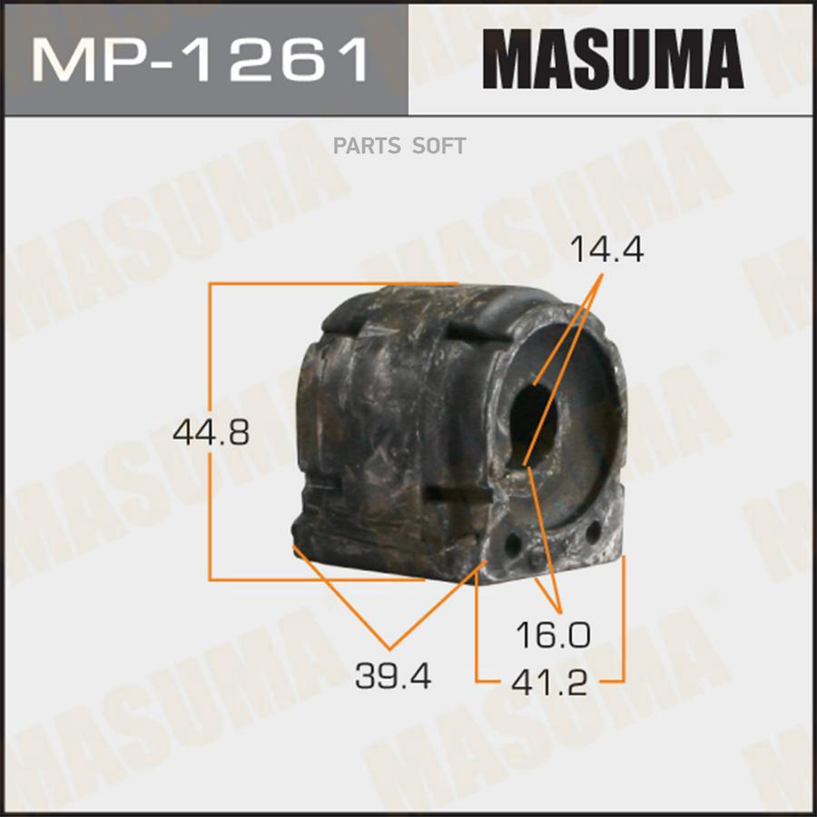

MASUMA MP1261 Втулка стабилизатора MASUMA /rear/ MAZDA 3 13- [уп.2]