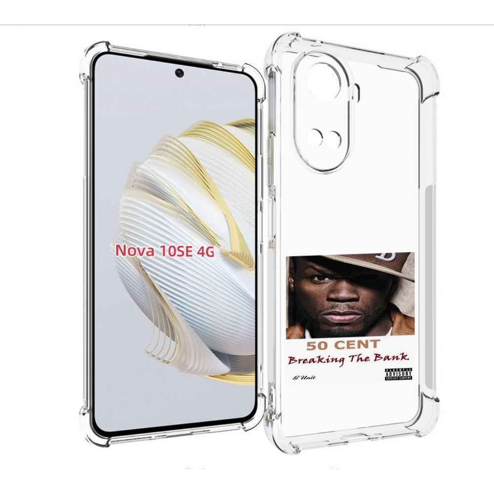 

Чехол MyPads 50 Cent - Breaking The Bank для Huawei Nova 10 SE, Прозрачный, Tocco