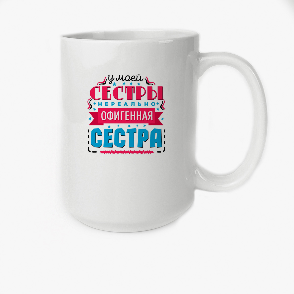 

Кружка CoolPodarok Семья. У моей сестры офигенная сестра