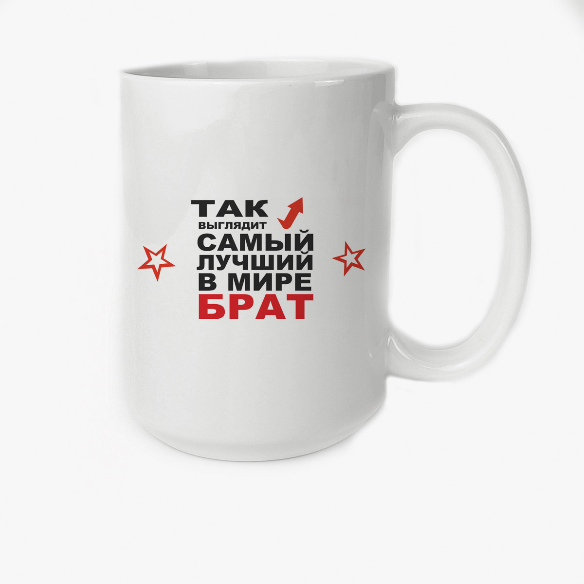 

Кружка CoolPodarok Так выглядит самый лучший в мире брат