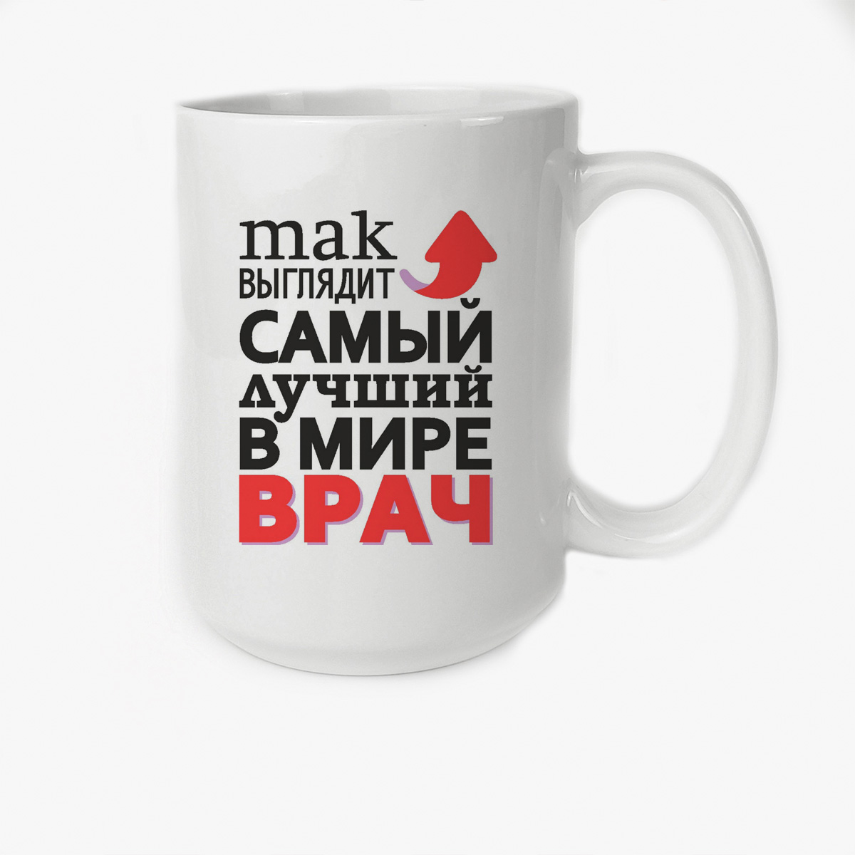 фото Кружка coolpodarok так выглядит самый лучший в мире врач