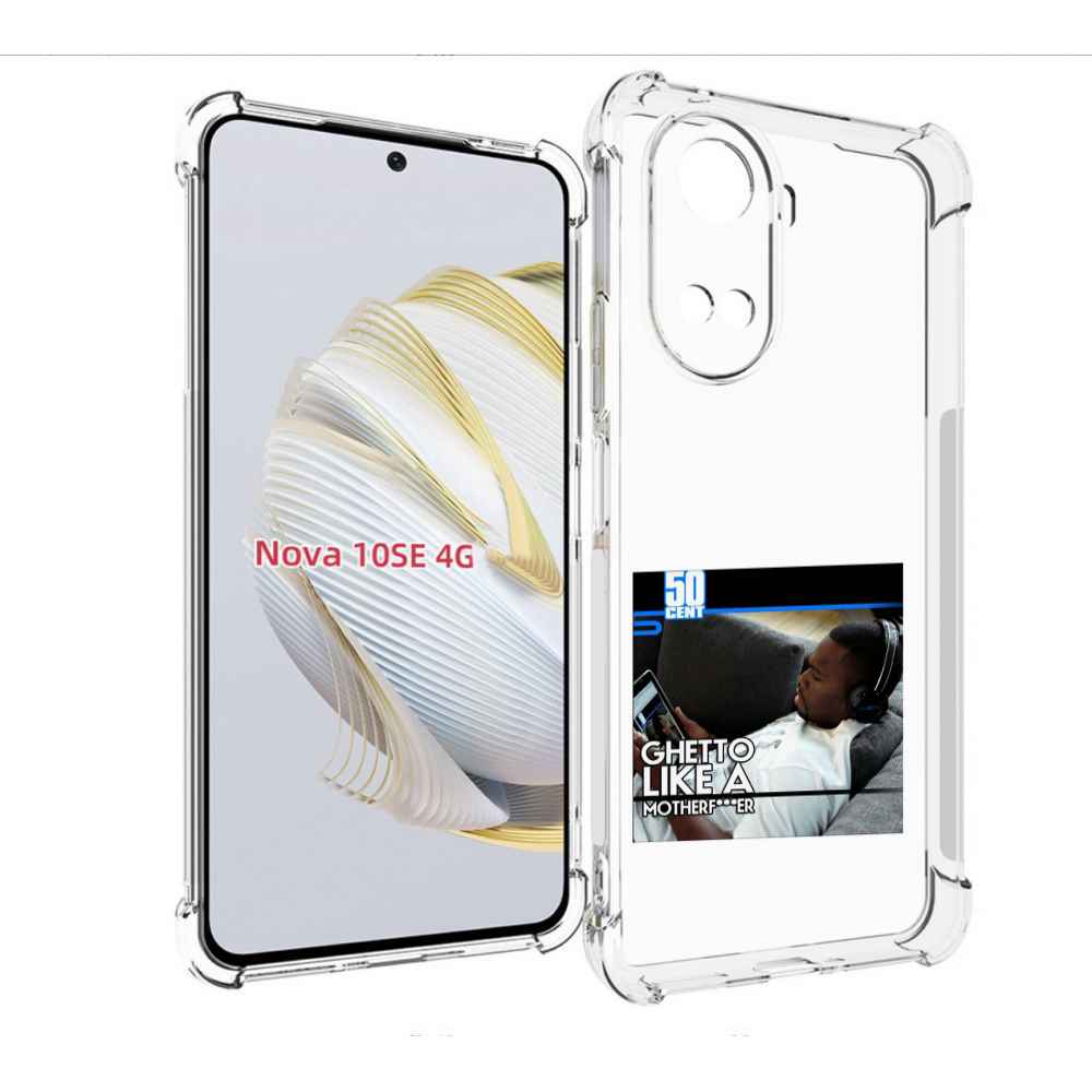 

Чехол MyPads 50 Cent - Ghetto Like A Motherfucker для Huawei Nova 10 SE, Прозрачный, Tocco