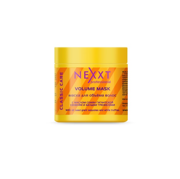 Nexxt маска десерт счастье волос happy hair mask dessert 200 мл