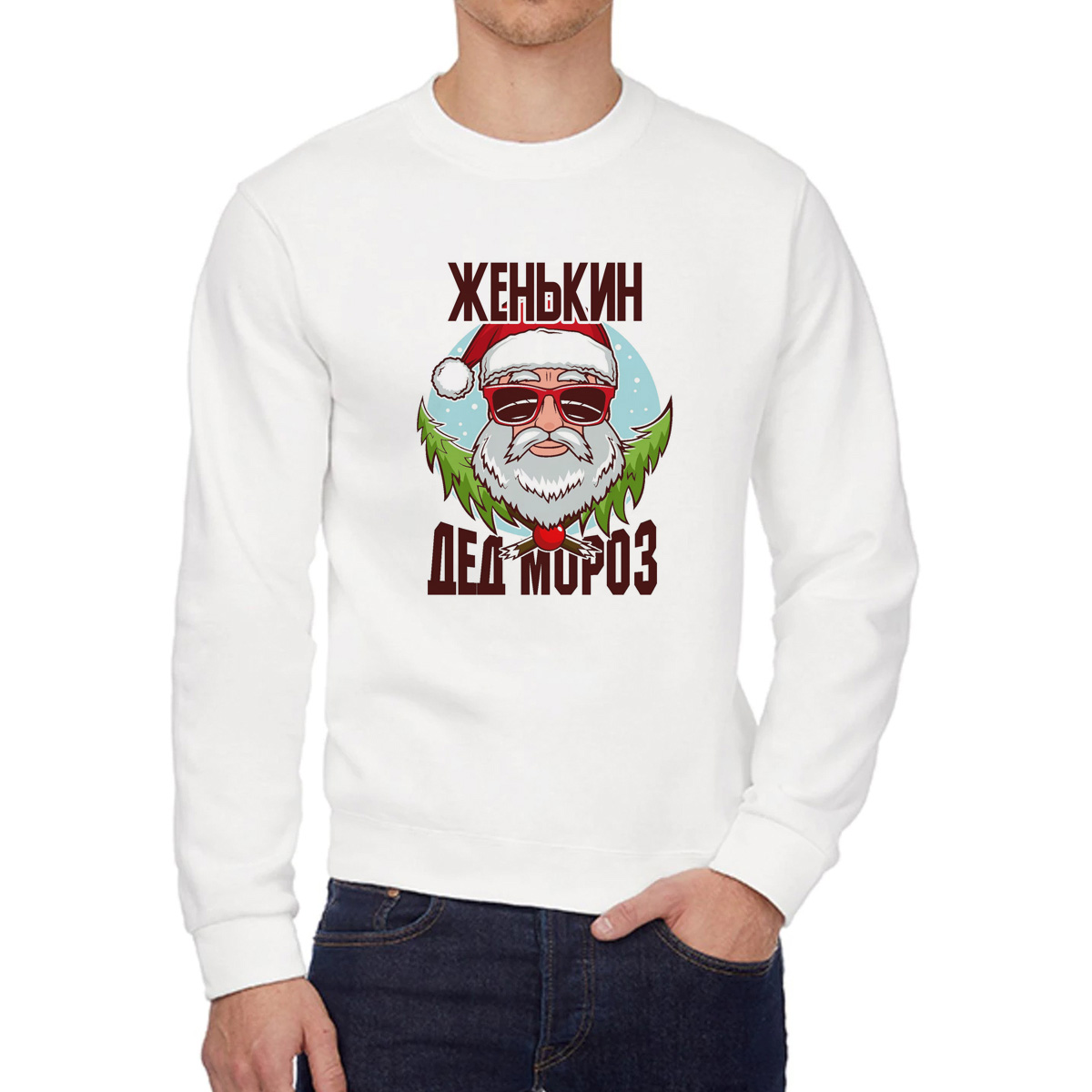 

Свитшот унисекс CoolPodarok W044917 белый 44 RU, 4W044917