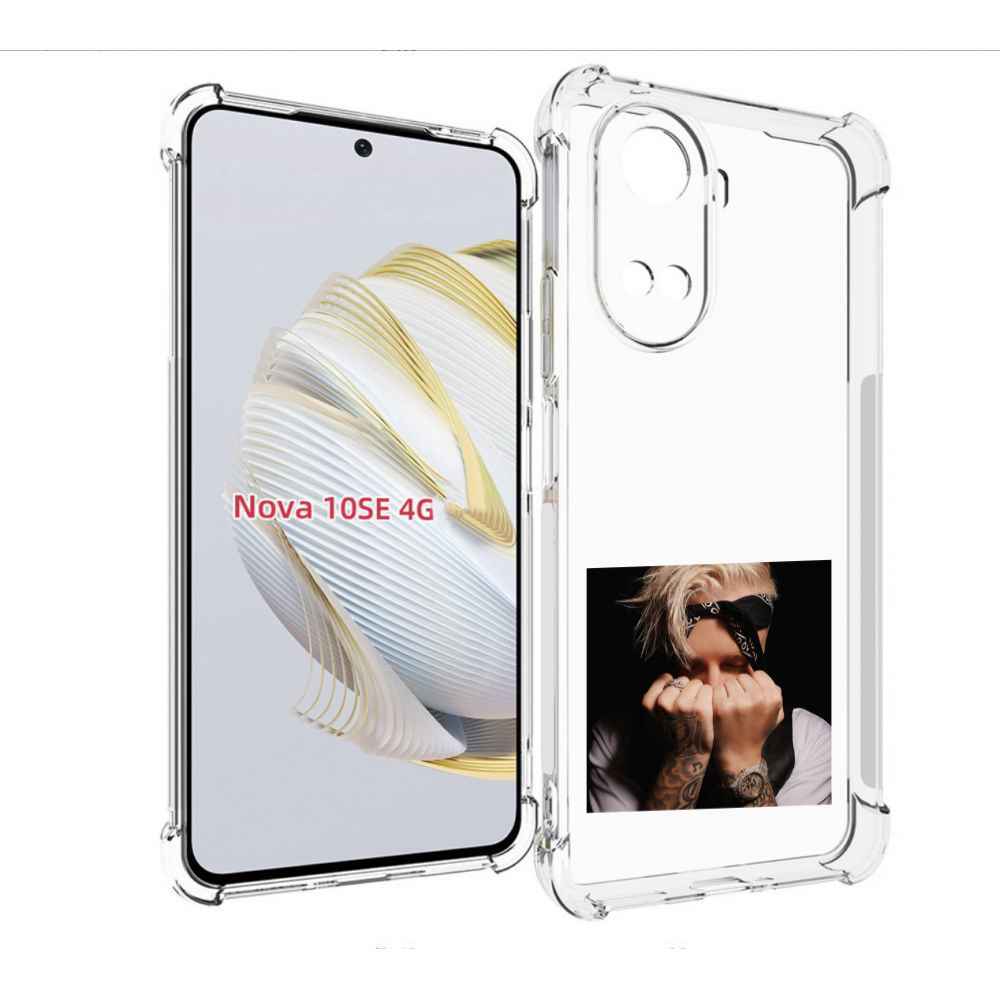 

Чехол MyPads 58 Егор Крид для Huawei Nova 10 SE, Прозрачный, Tocco