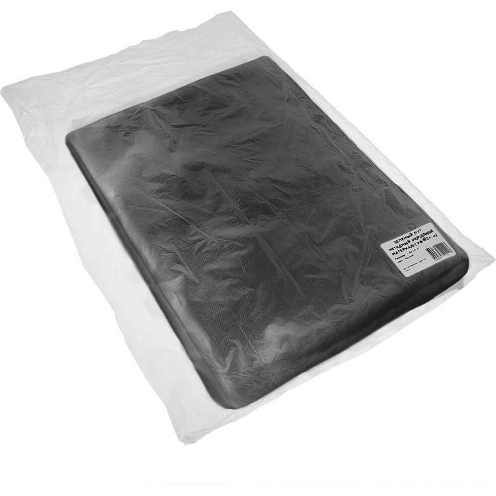 фото Зеленый луг нетканый укрывной материал суф 80 г/м2 (1.6x10 м) черный (мульча) в пакете (12 nobrand