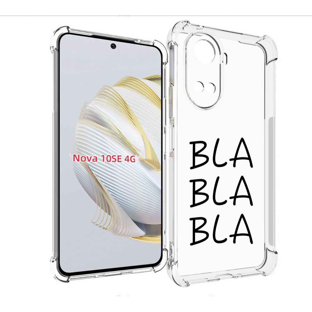 

Чехол MyPads Bla-Bla для Huawei Nova 10 SE, Прозрачный, Tocco