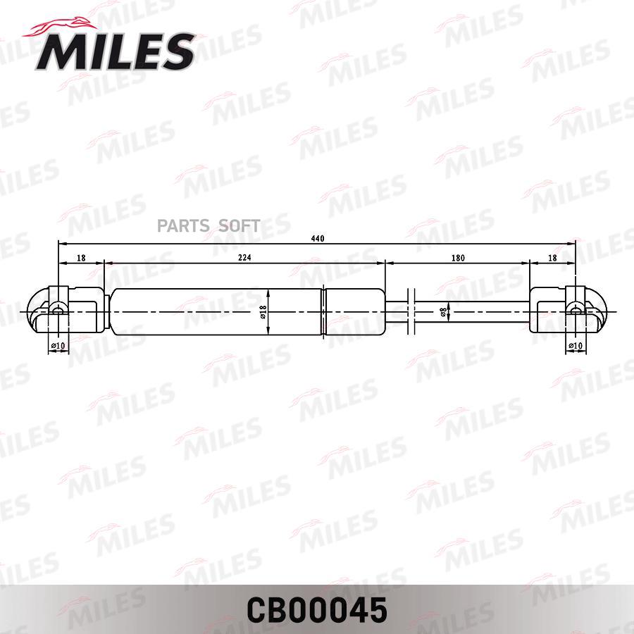 MILES Пружина газовая  MILES cb00045