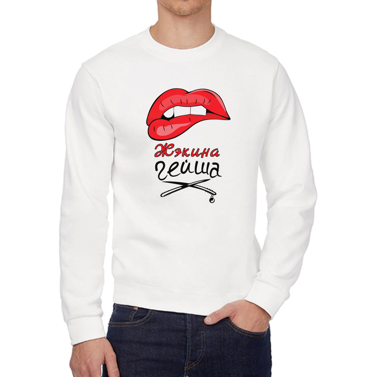 

Свитшот унисекс CoolPodarok W044919 белый 48 RU, 8W044919