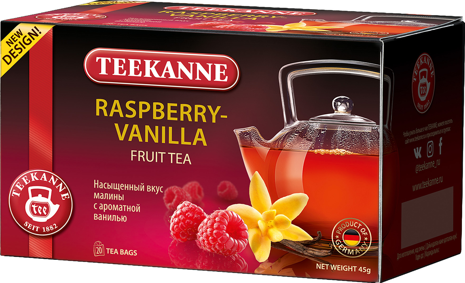 Чайный напиток Teekane малина и ваниль, 2 шт х 20 пак