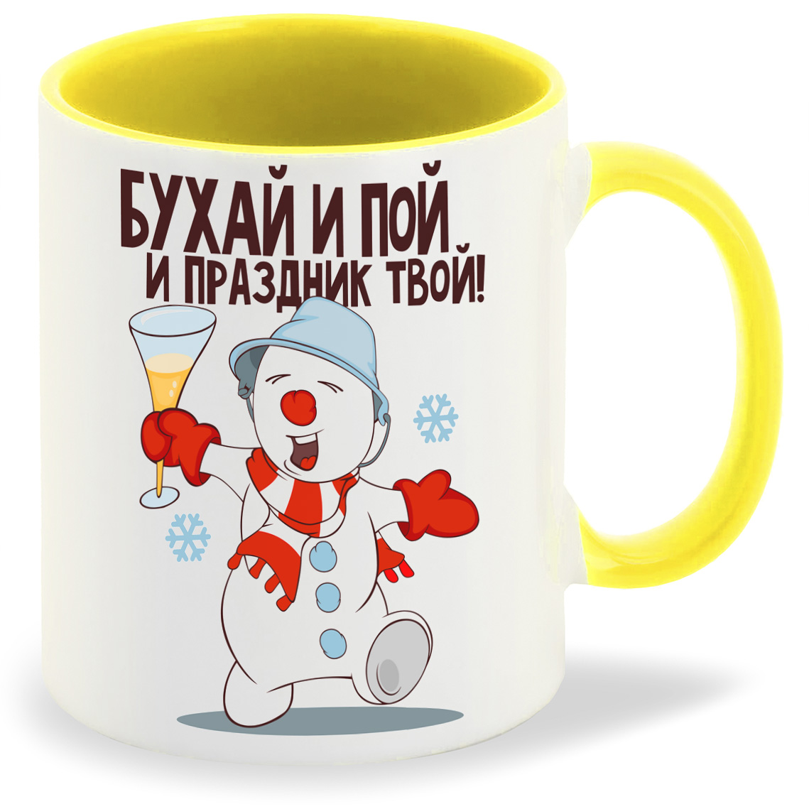 

Кружка CoolPodarok Бухай и пой и праздник твой новый год