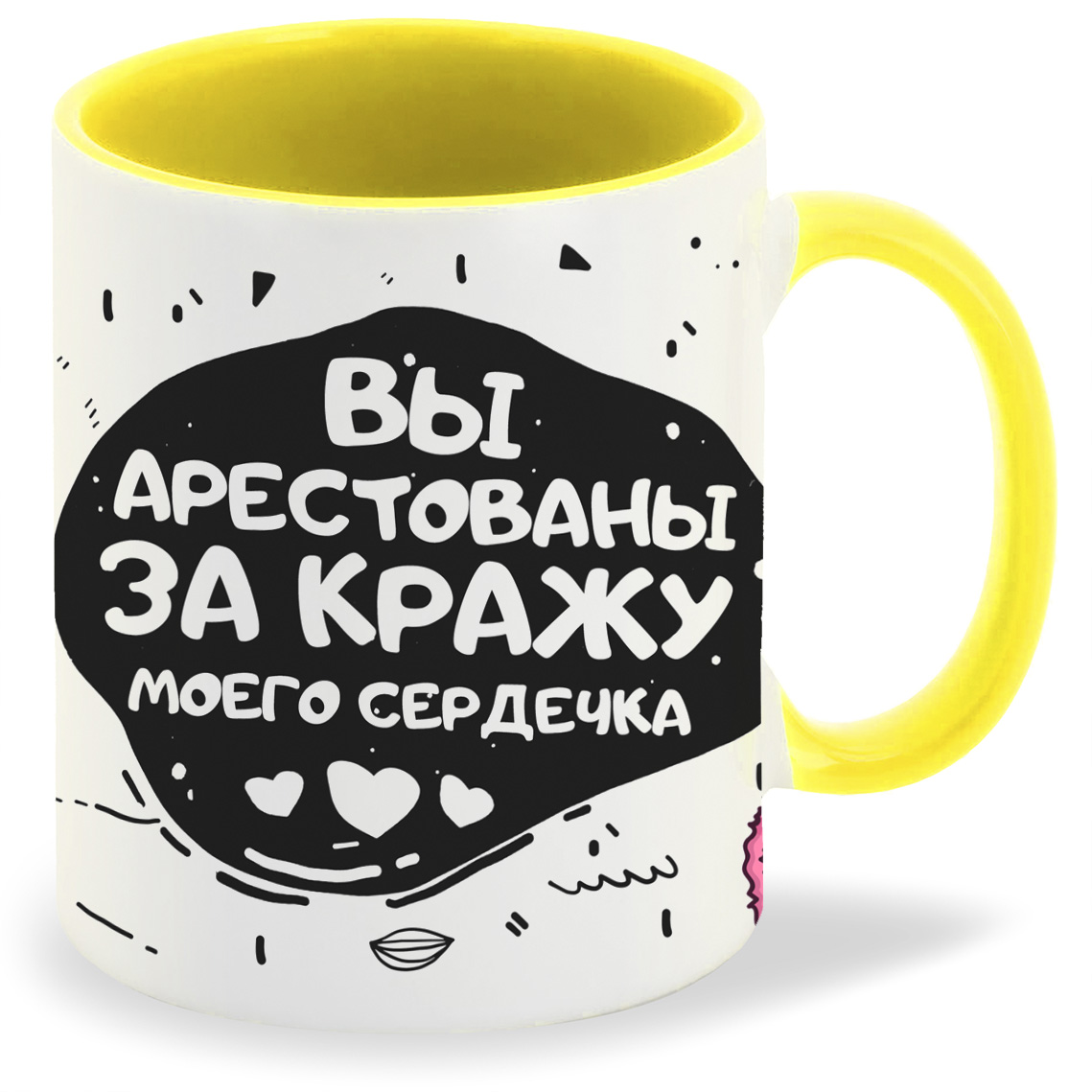 

Кружка CoolPodarok Вы арестованы за кражу моего сердечка
