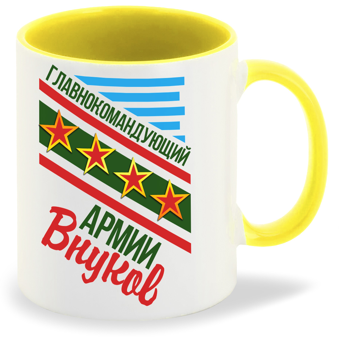 

Кружка CoolPodarok Главнокомандующий армии ВнуковДедушка