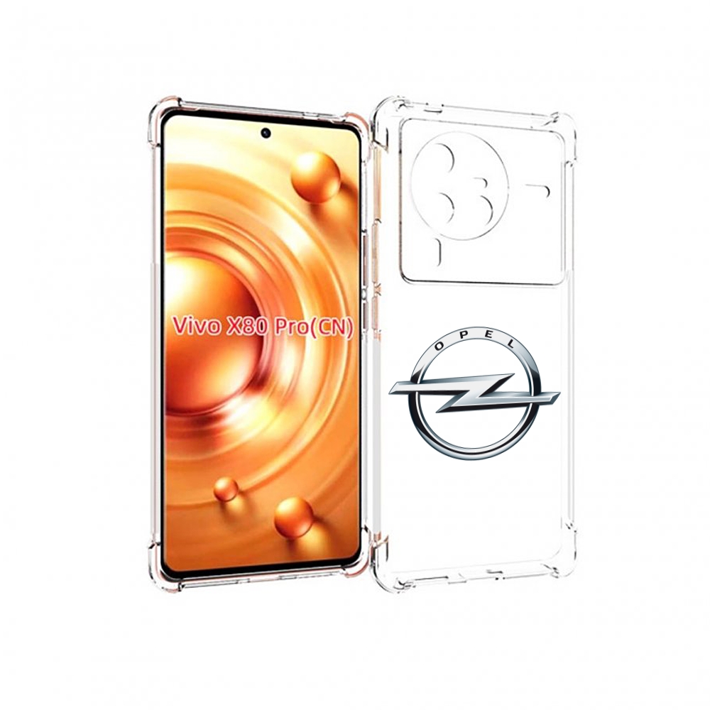 

Чехол MyPads opel-опель-5 мужской для Vivo X80 PRO, Прозрачный, Tocco