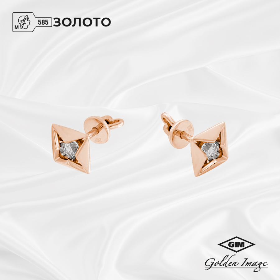 

Серьги из золота GOLDEN IMAGE 210345-03, бриллиант, 210345-03