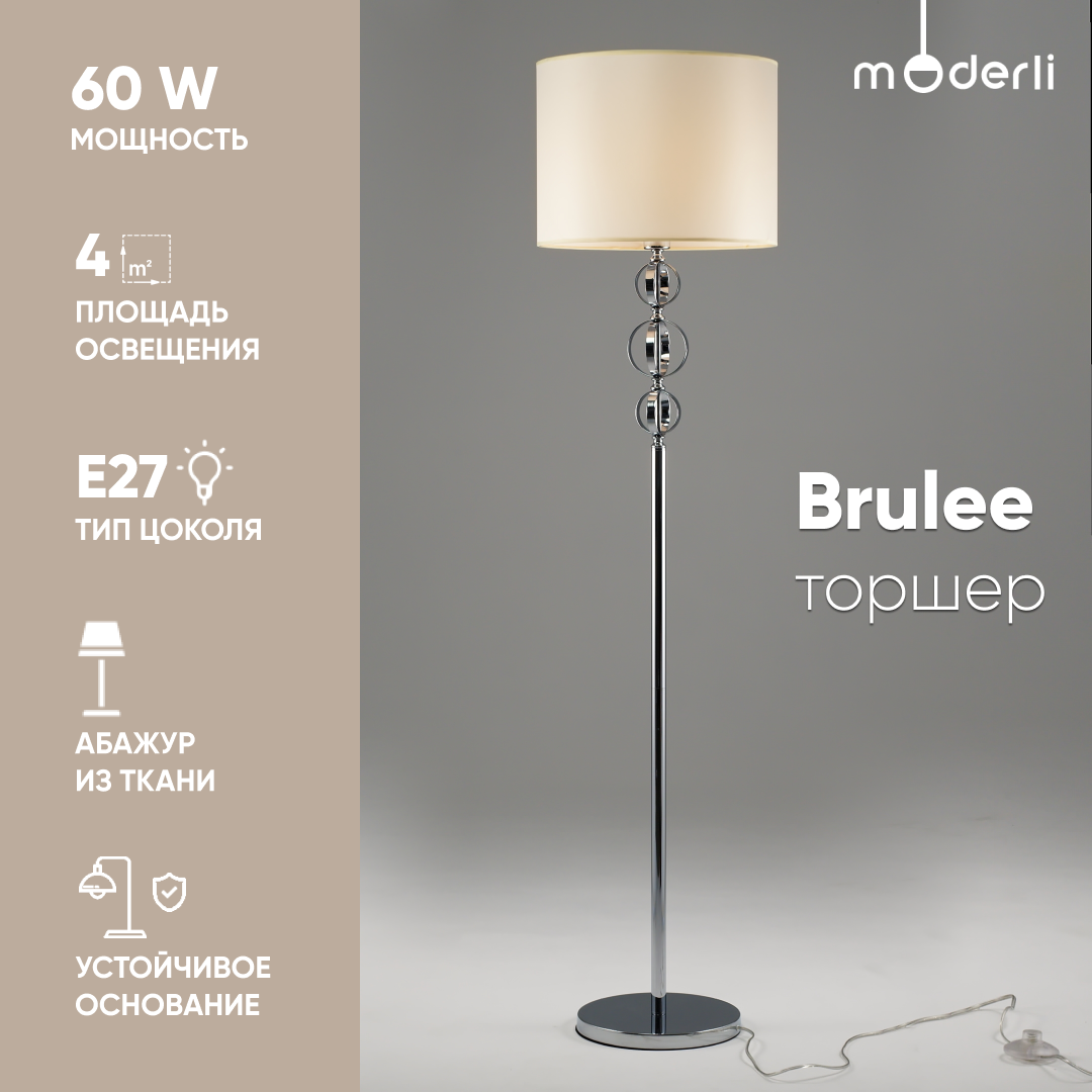 Торшер Moderli V10551-1F Brulee