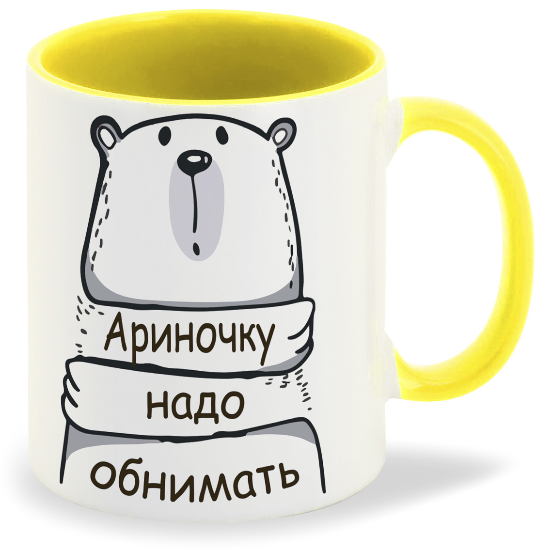 

Кружка CoolPodarok Кружка именная Ариночку надо обнимать