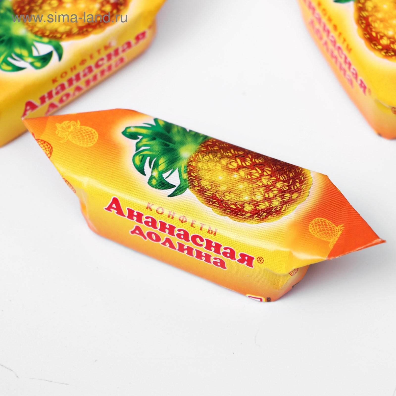 

Конфеты Славянка Ананасная долина, 500 г