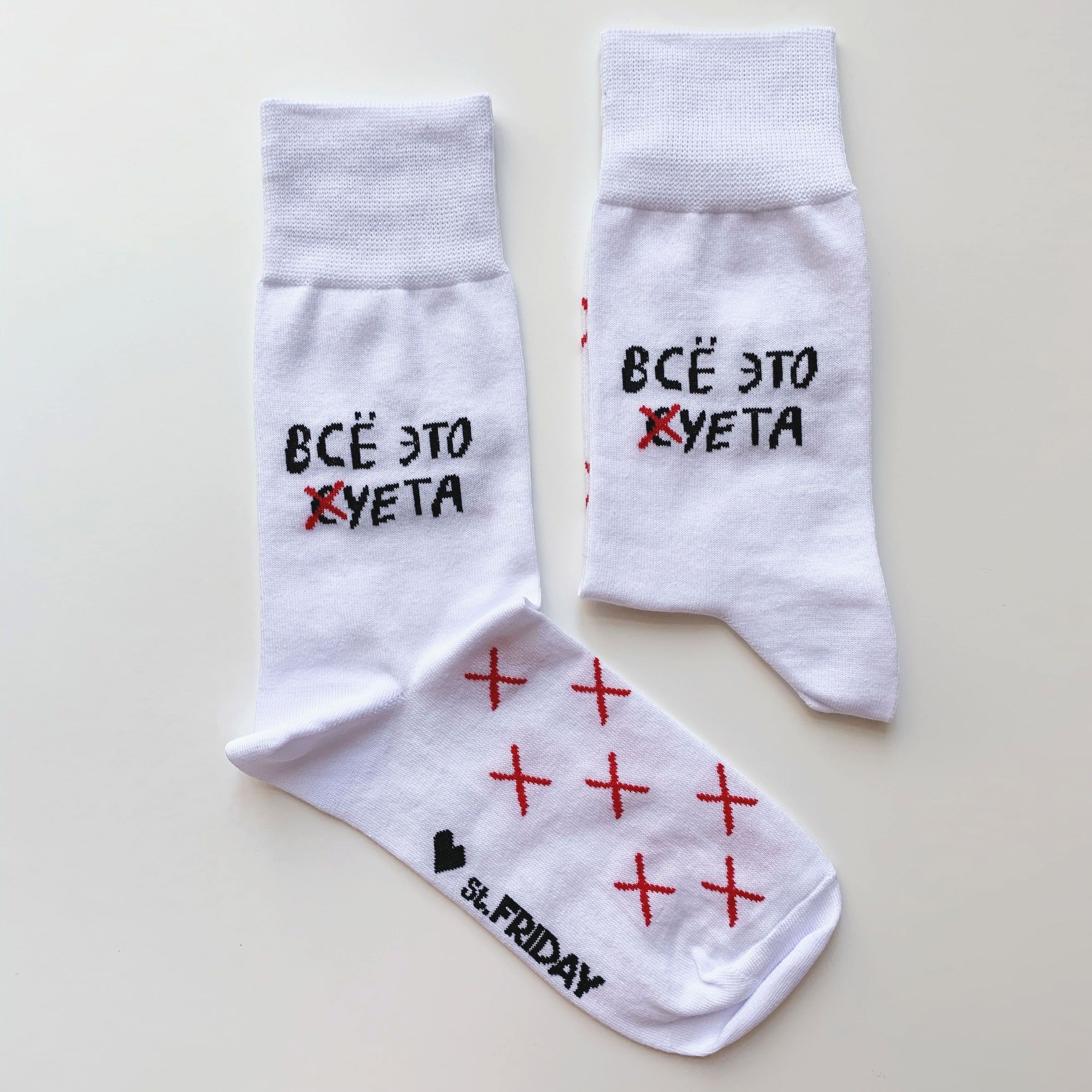 Носки унисекс St. Friday Socks 763-2 белые 42-46