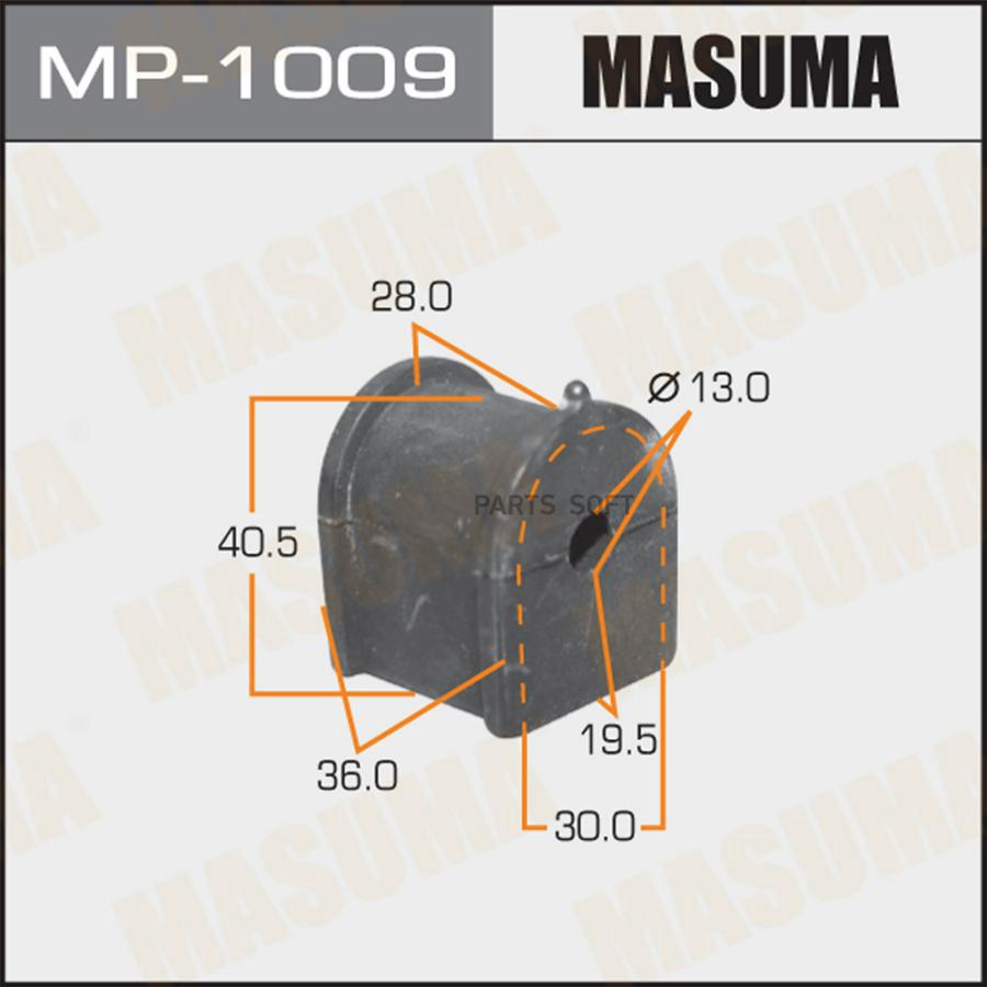 

MASUMA MP1009 Втулка стабилизатора MASUMA /rear/ HARRIER/#CU30 [уп.2]