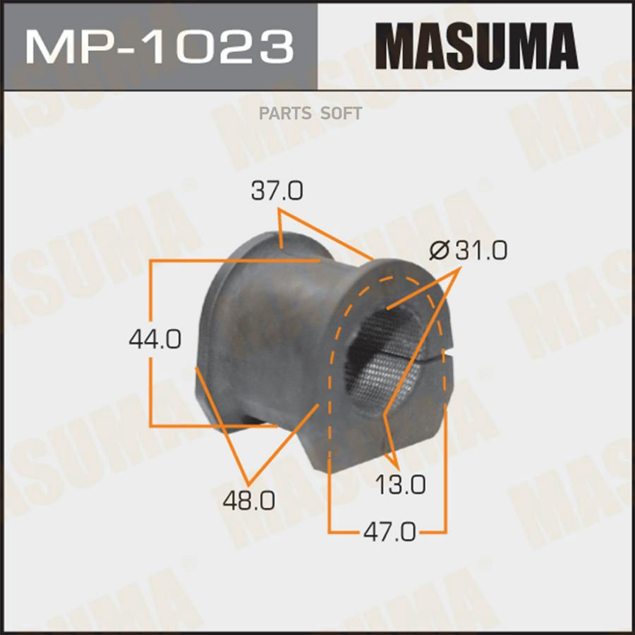 

MASUMA MP1023 ВТУЛКА СТАБИЛИЗАТОРА