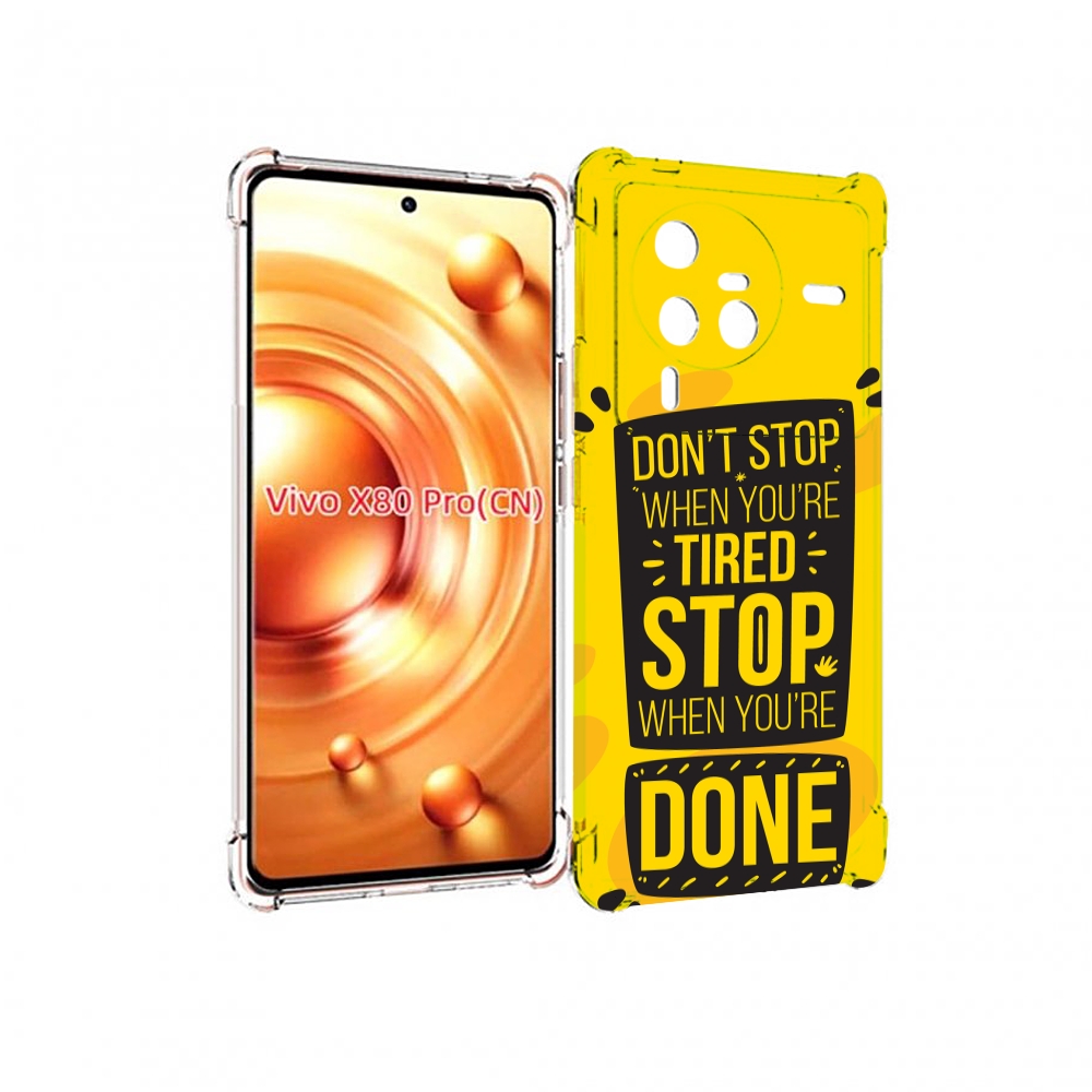 

Чехол MyPads yellow-done для Vivo X80 PRO, Прозрачный, Tocco