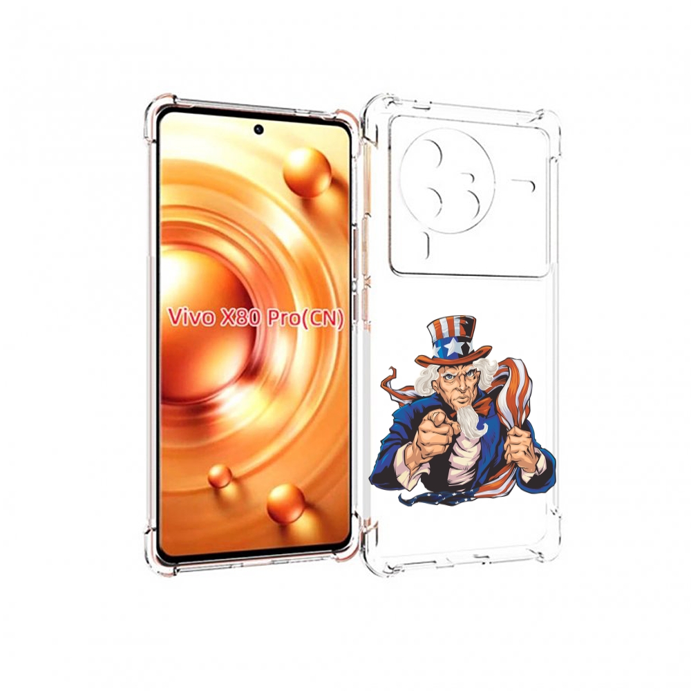 

Чехол MyPads Американский-дед для Vivo X80 PRO, Прозрачный, Tocco